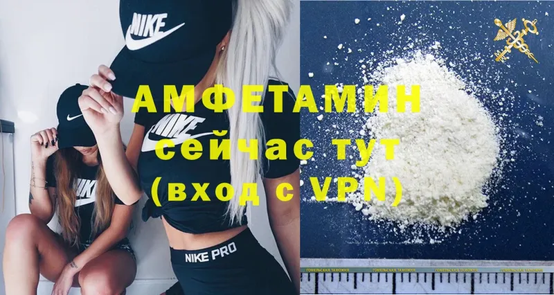 Amphetamine Розовый  закладки  Дмитровск 