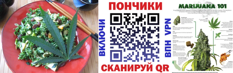 закладки  Дмитровск  Cannafood марихуана 