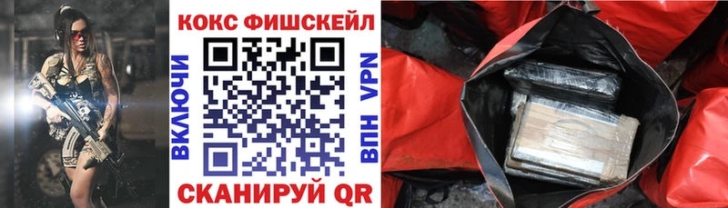 Кокаин VHQ Дмитровск