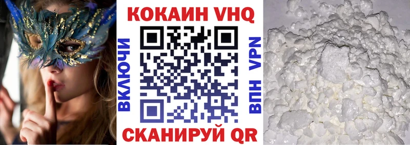 Cocaine 99%  Дмитровск 