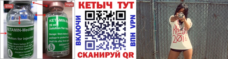 блэк спрут зеркало  Дмитровск  КЕТАМИН ketamine 