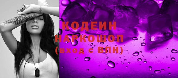 дурь Волгодонск