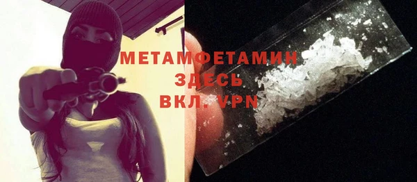 молекула духа Уссурийск