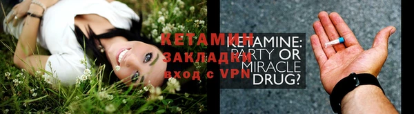 дурь Волгодонск