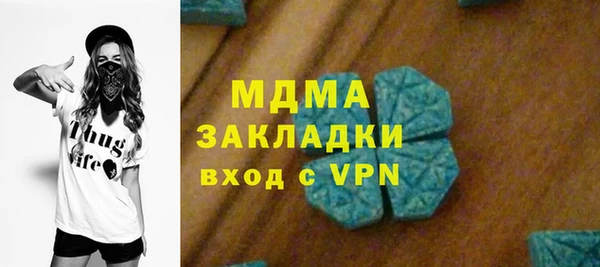 молекула духа Уссурийск