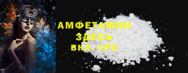 молекула духа Уссурийск