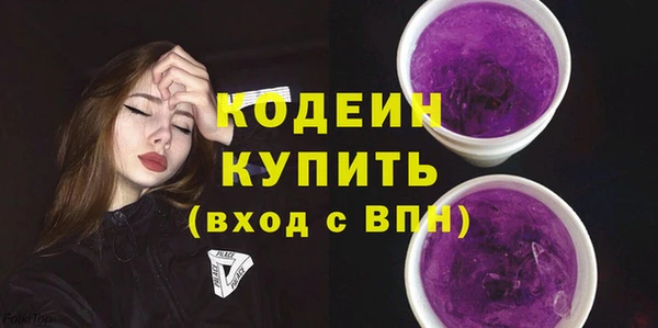 дурь Волгодонск