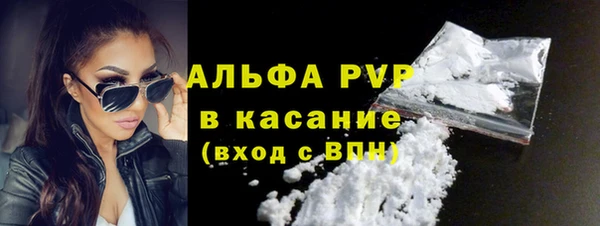 мескалин Новочеркасск