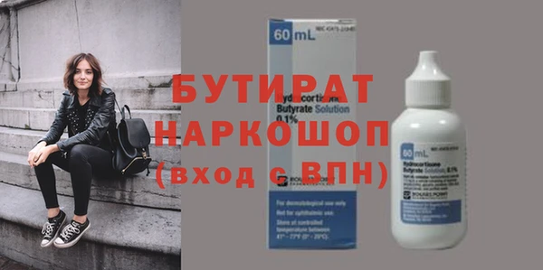 МДПВ Аркадак