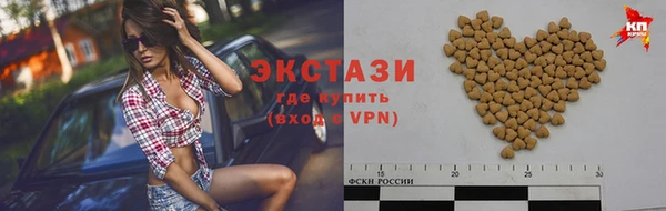 мескалин Новочеркасск