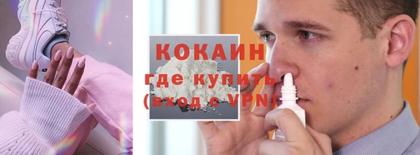 кристаллы Алексин