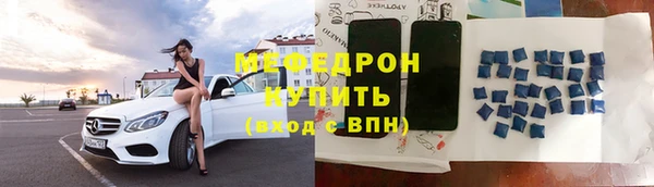 альфа пвп VHQ Бронницы