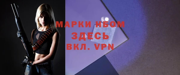 гидра Великий Новгород