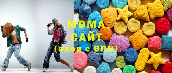 мескалин Новочеркасск