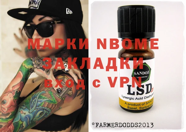 кристаллы Алексин