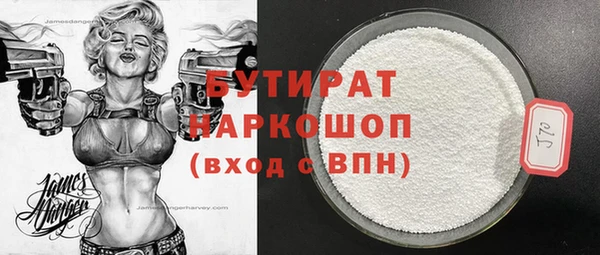 молекула духа Уссурийск