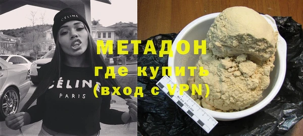 дурь Волгодонск