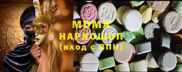кристаллы Алексин