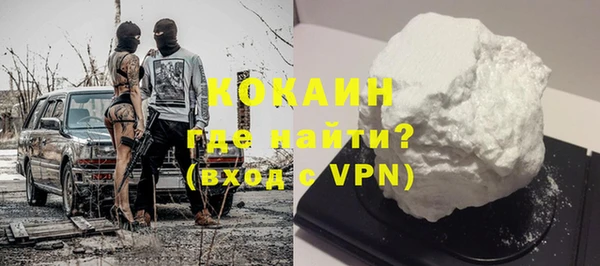 ALPHA-PVP Бугульма