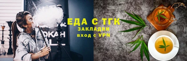 ECSTASY Арсеньев
