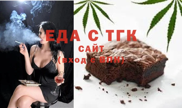 ECSTASY Арсеньев
