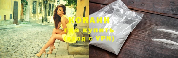 кокаин Алексеевка