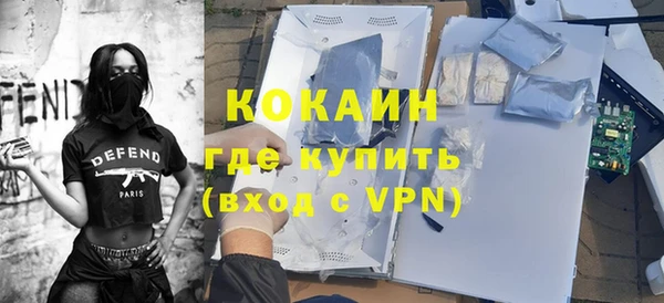 кокаин Алексеевка