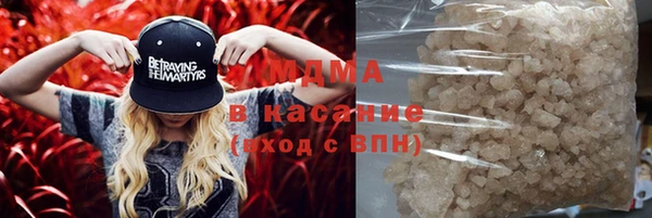 кокаин Армянск