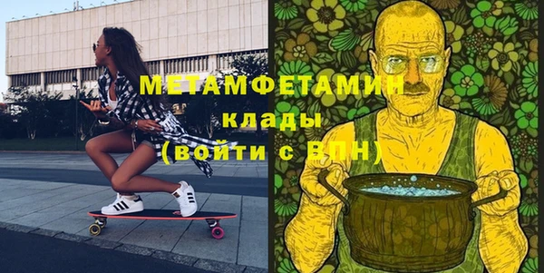 молекула духа Уссурийск