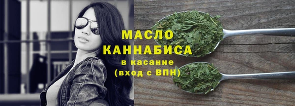 кокаин Армянск