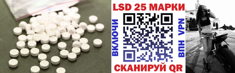 Лсд 25 экстази кислота  Дмитровск 