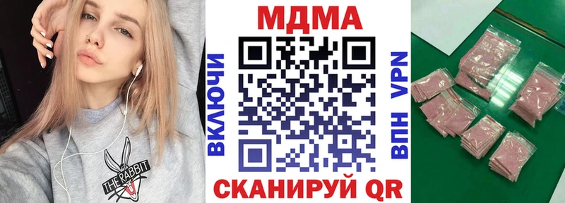 наркотики  Дмитровск  МДМА кристаллы 
