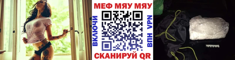 Меф кристаллы  blacksprut ссылки  Дмитровск 