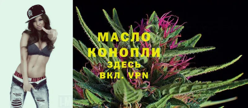 купить закладку  Дмитровск  ТГК THC oil 