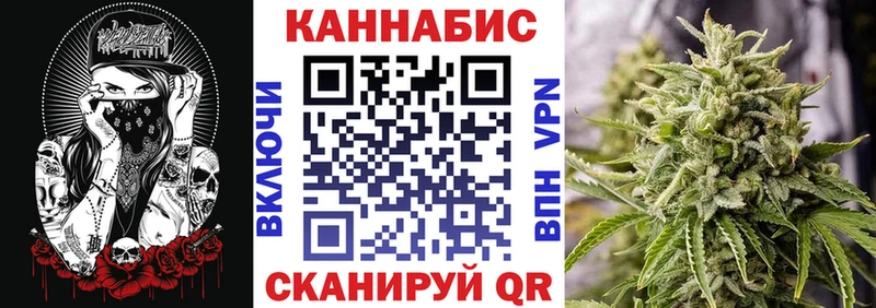 Канабис White Widow  Дмитровск 